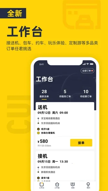 ����Ӣ��2026�ٷ�����v10.1.13 ��׿���ͼ0