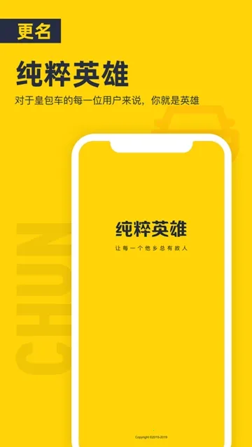 ����Ӣ��2026�ٷ�����