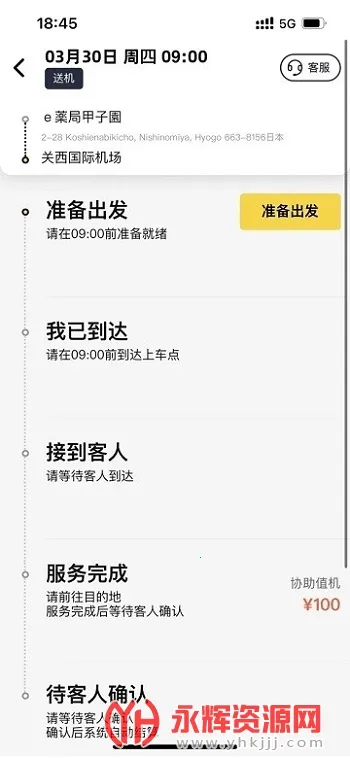 ����Ӣ��2026�ٷ�����