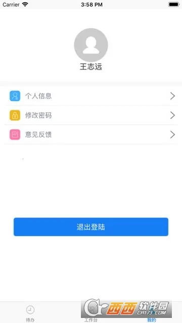 �������ƶ��Ż�v1.8.1 ��׿���ͼ1