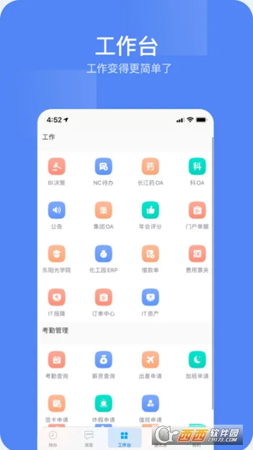 �������ƶ��Ż�v1.8.1 ��׿���ͼ2