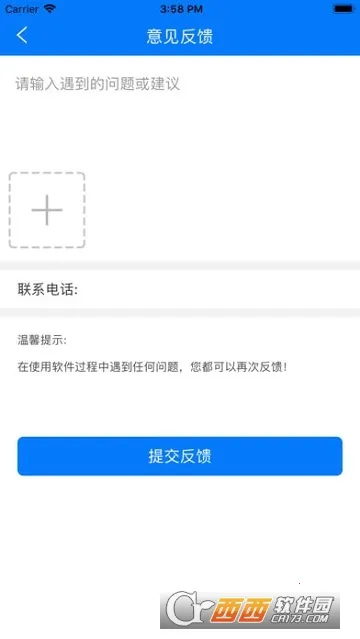 �������ƶ��Ż�v1.8.1 ��׿���ͼ0