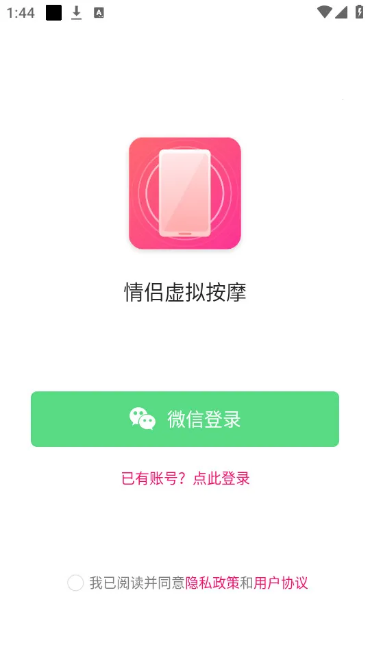 �������ⰴĦv1.2.3.24050617t �ֻ����ͼ0