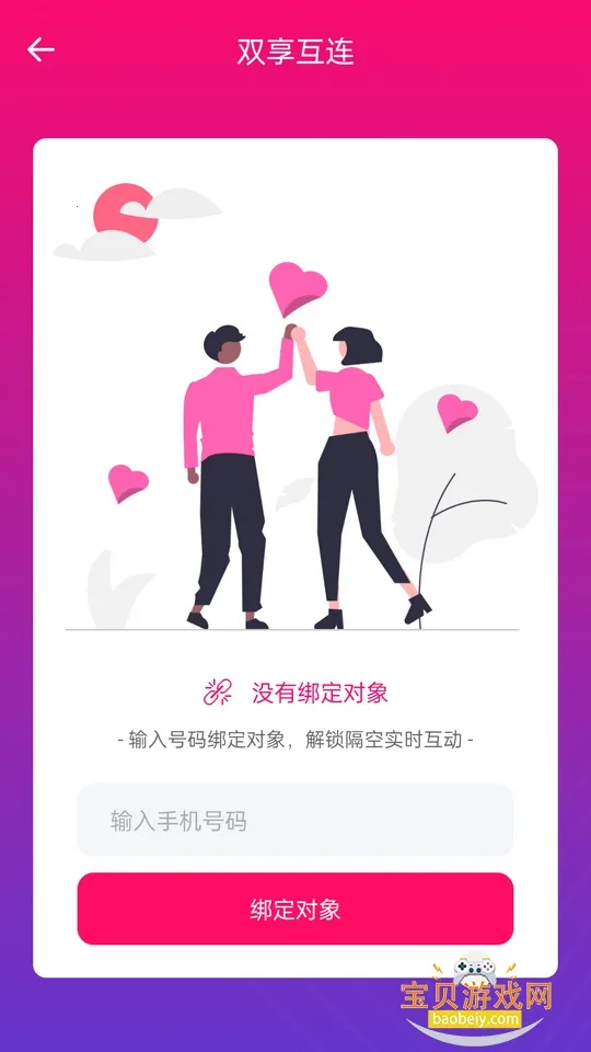 �������ⰴĦv1.2.3.24050617t �ֻ����ͼ3