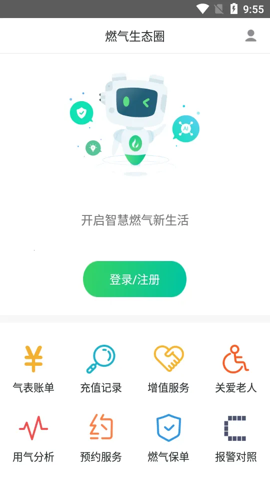 ȼ����̬Ȧ2026���ذ�װv1.2.5 �ٷ������ͼ1