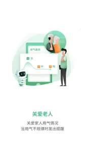 ȼ����̬Ȧ2026���ذ�װv1.2.5 �ٷ������ͼ2