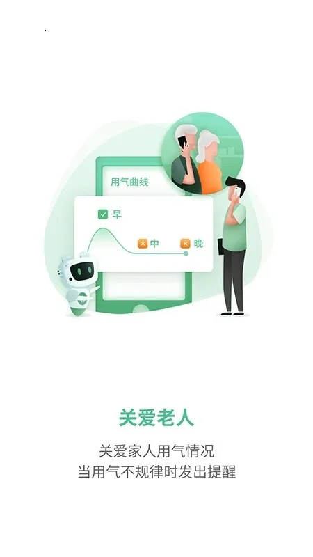 ȼ����̬Ȧ2026���ذ�װv1.2.5 �ٷ������ͼ3