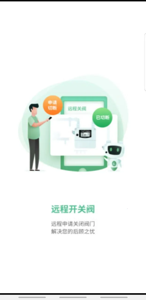 ȼ����̬Ȧ2026���ذ�װv1.2.5 �ٷ������ͼ0