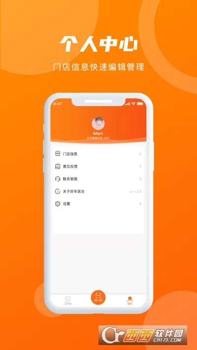 �ó�ҽ���ŵ��v1.7-beta �ٷ������ͼ1