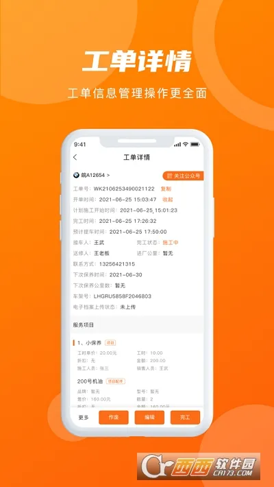 �ó�ҽ���ŵ��v1.7-beta �ٷ������ͼ0