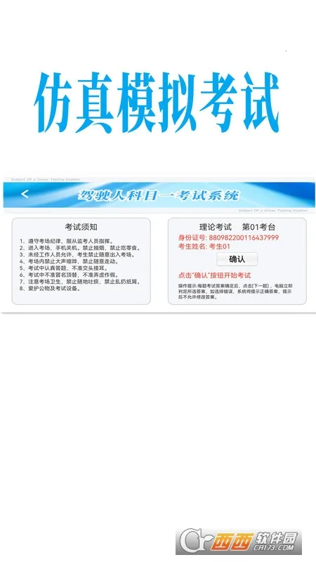 ���տ���2026�ٷ����°汾v1.2.2 �ٷ������ͼ1