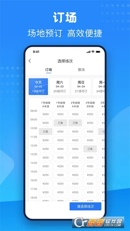 �齭���尲׿���ֻ���v1.4.8.2 �ֻ����ͼ0