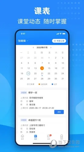 �齭���尲׿���ֻ���