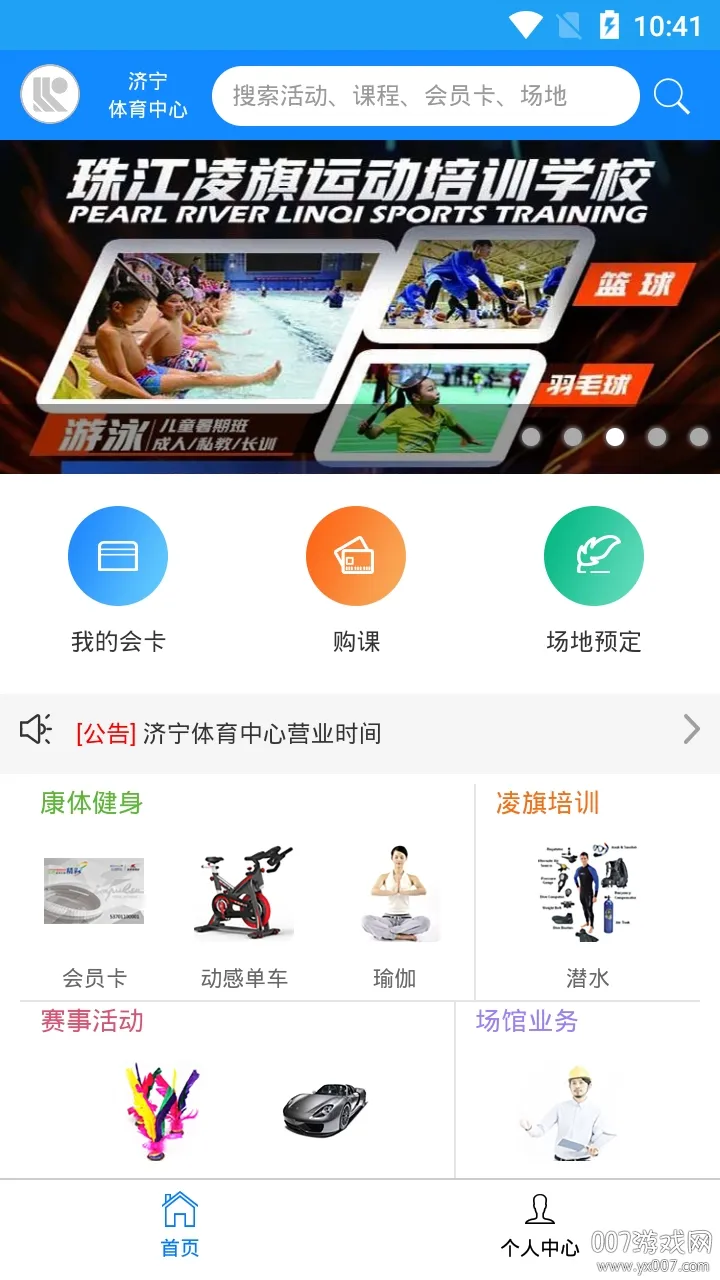 �齭���尲׿���ֻ���