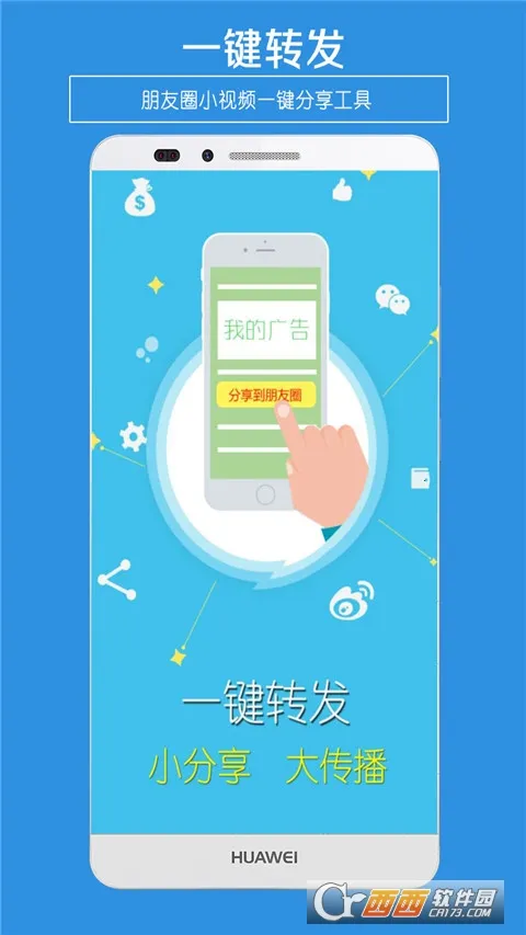 һ��ת��2026���ذ�װv3.7 �ֻ����ͼ0