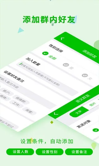 һ��ת��2026���ذ�װv3.7 �ֻ����ͼ3