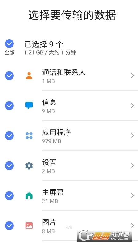 Smart Switch2026�ٷ�����v9.5.03.0 ��Ѱ��ͼ0