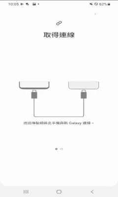 Smart Switch2026�ٷ�����v9.5.03.0 ��Ѱ��ͼ3