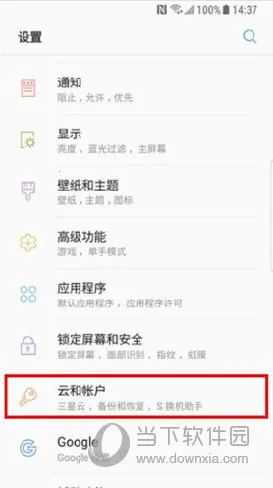 Smart Switch2026官方正版 Smart Switch2026官方正版