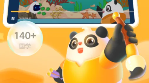 讯飞熊小球 讯飞熊小球