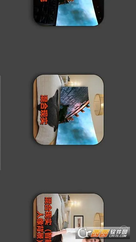 VR������mwv6.0.5 ��Ѱ��ͼ2