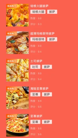 �ɿڵ�������v6.0.1 �ֻ����ͼ2