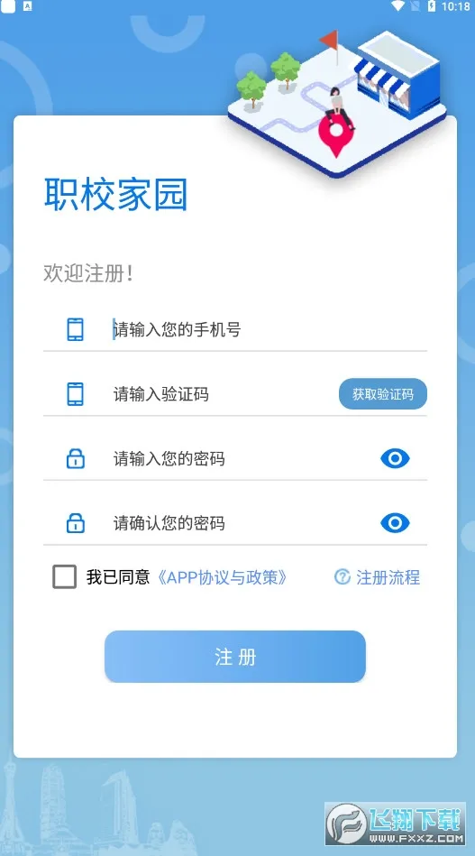 ְ�̼�԰v1.0.7 �ٷ������ͼ1