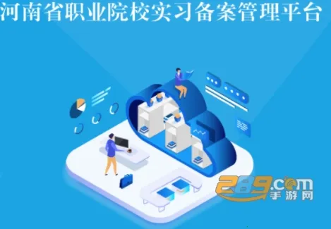 职教家园 职教家园