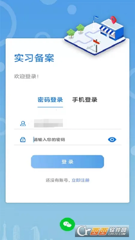 职教家园 职教家园