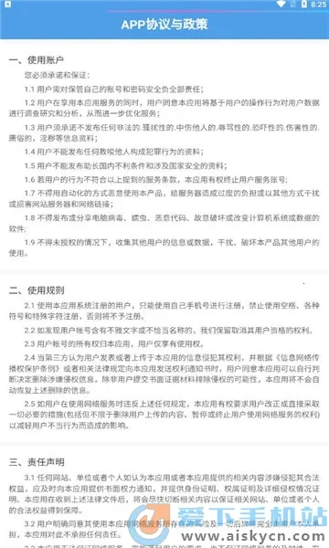 ְ�̼�԰v1.0.7 �ٷ������ͼ2