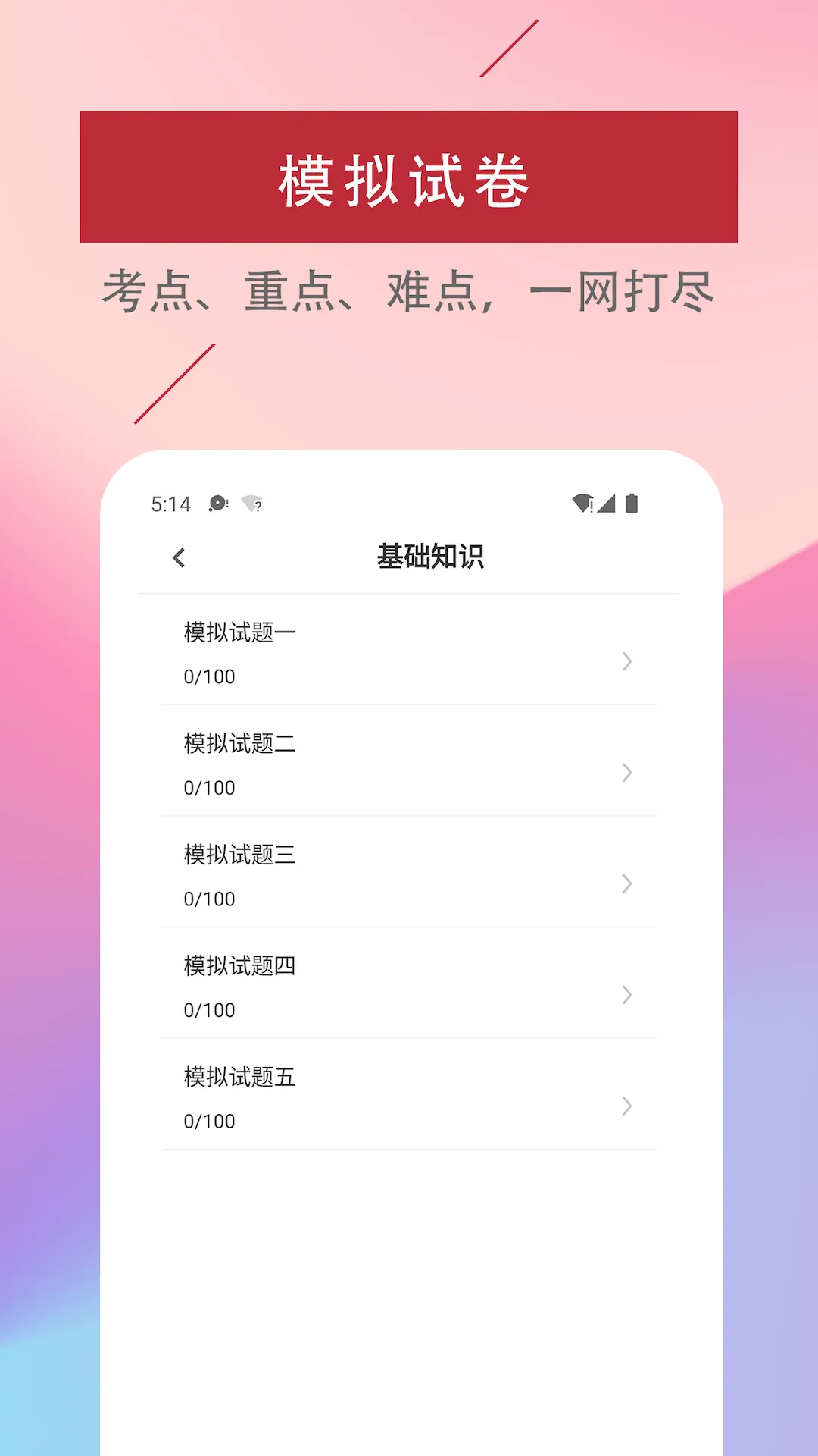 ���ܻ�ʦ�����2026�ٷ����°汾v1.0.0 ��Ѱ��ͼ0