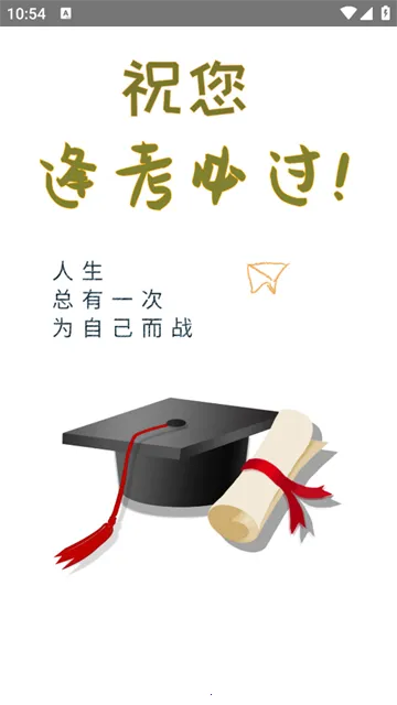 ���ܻ�ʦ�����2026�ٷ����°汾