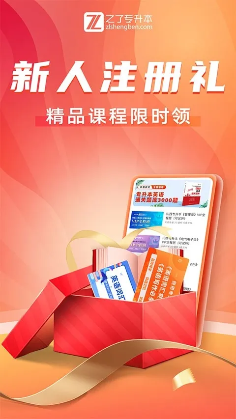 ֮��ר����2026���°汾v2.9.5 ��Ѱ��ͼ3