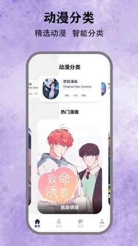 һ��ԭ��v5.5 ��׿���ͼ2