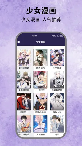 һ��ԭ��v5.5 ��׿���ͼ3