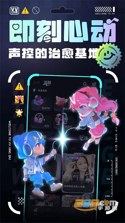 VV����2026���°汾v1.26.0 �ֻ����ͼ2