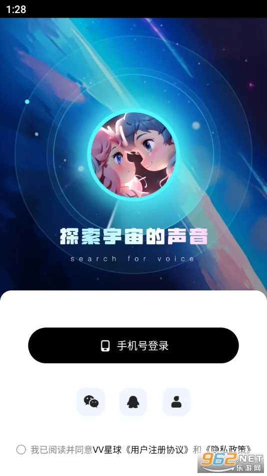 VV����2026���°汾v1.26.0 �ֻ����ͼ0