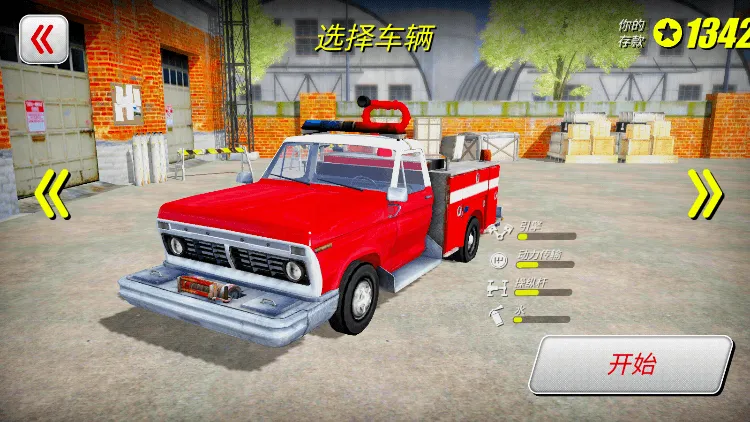 ��������Ա3Dģ���������ֻ���v2.3 ��׿���ͼ3