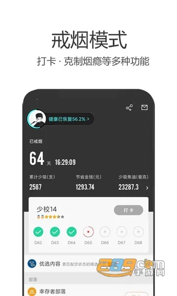 ���̾���v5.133 �ֻ����ͼ0