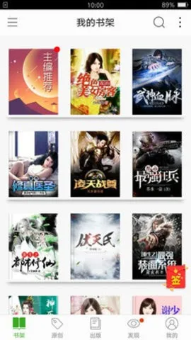 ��С˵v5.11.2.08 �ֻ����ͼ3