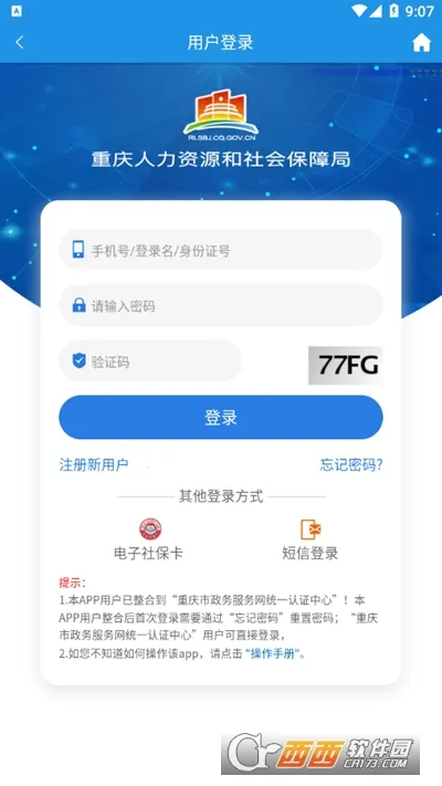 ��������v4.2.0 �ֻ����ͼ0