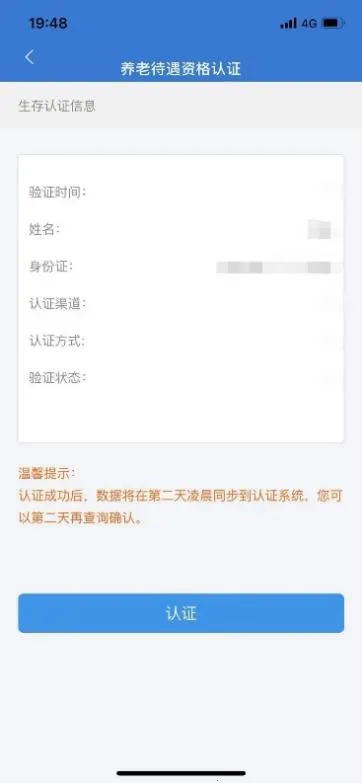 重庆人社 重庆人社