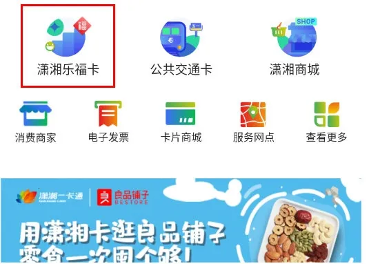 ����һ��ͨ