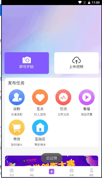 ���׶��2026�ٷ����°汾v1.7.4 ��Ѱ��ͼ3