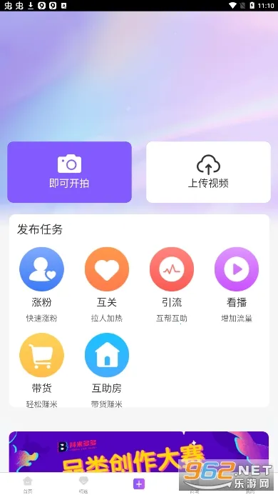 ���׶��2026�ٷ����°汾v1.7.4 ��Ѱ��ͼ1