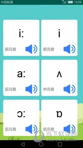 Ӣ������ѧϰ����2026���ذ�װ