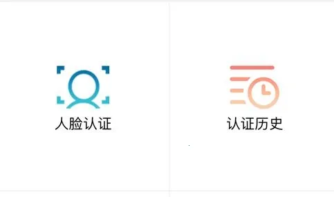 民政救助认证 民政救助认证