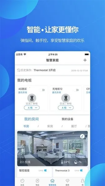 �������ؼ��v8.3.4.1 ��Ѱ��ͼ2