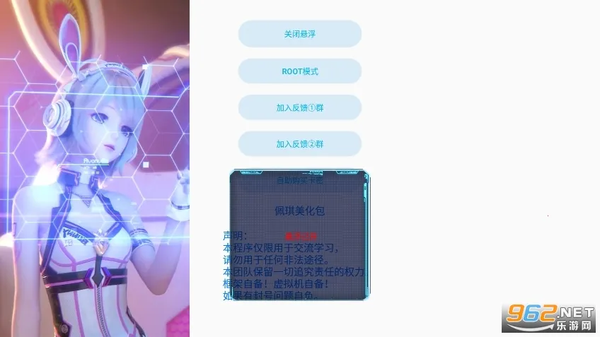 ����������v1.0 ��׿���ͼ1