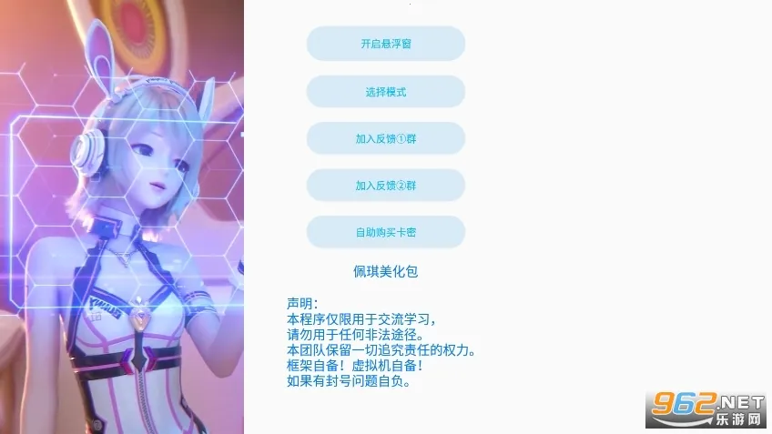 ����������v1.0 ��׿���ͼ2